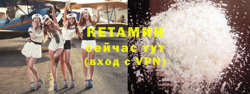 КЕТАМИН ketamine  darknet Telegram  Усолье-Сибирское  купить наркоту 